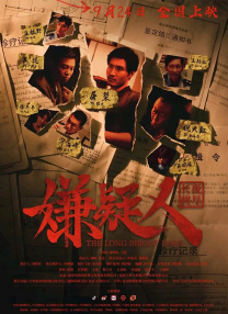 精品哟哟哟国产在线不卡